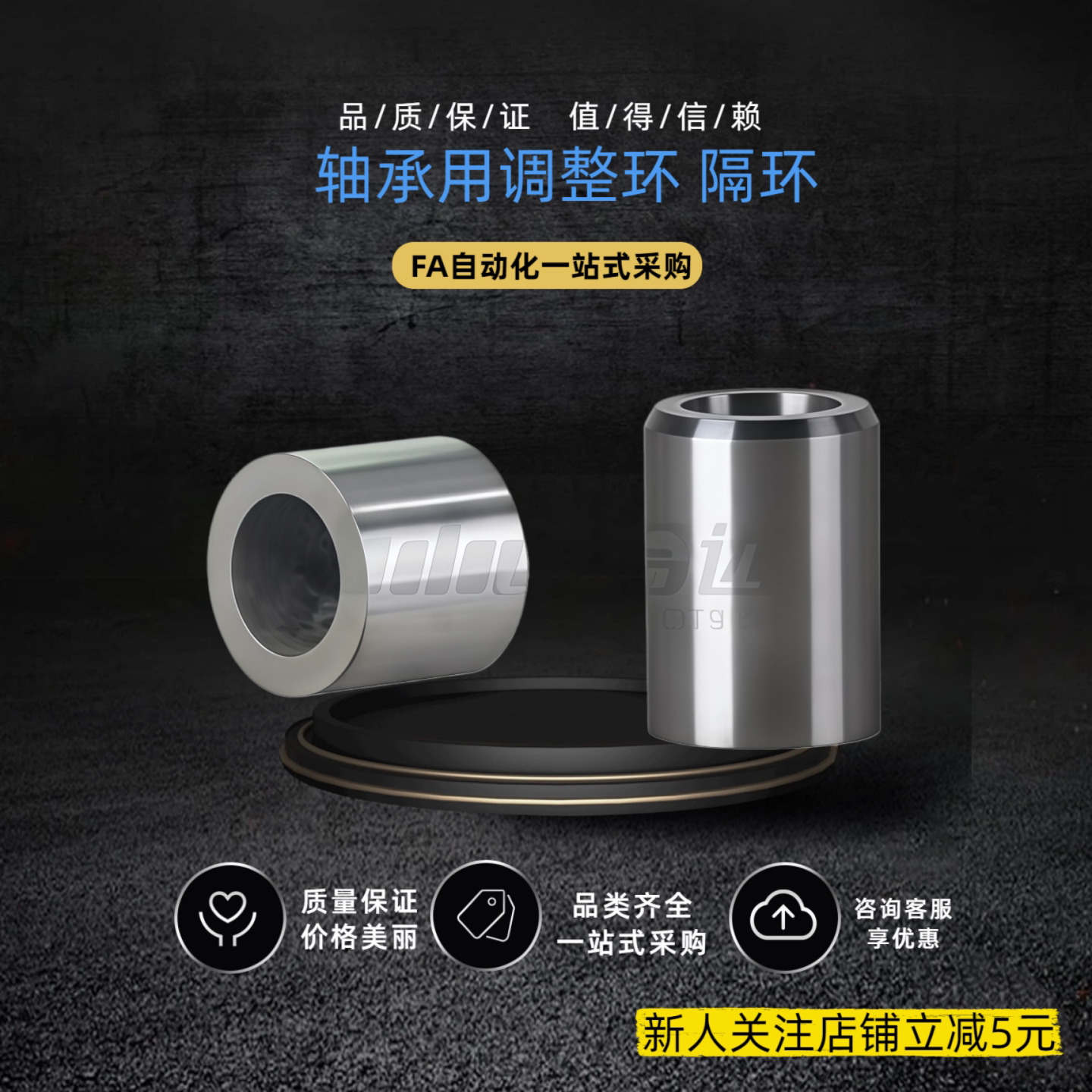 金属轴环E-NCLC E-NCLB E-NCLM E-NCLA E-NCLSS2/3/4/5/6/8/10/12图片
