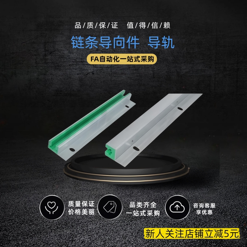 聚乙烯橡胶炼条尼龙导轨GDT/GDC/GDYC/GDHC/GDYS/GDRS35 40 50 60
