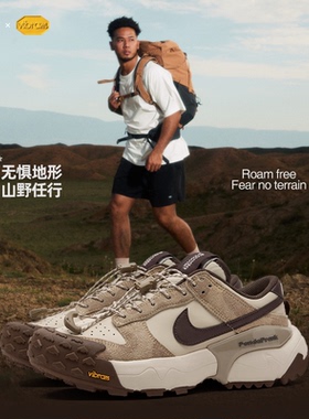 【限量发售】熊猫恶作剧Dunk Low Vibram防滑PTS棕土户外徒步鞋潮