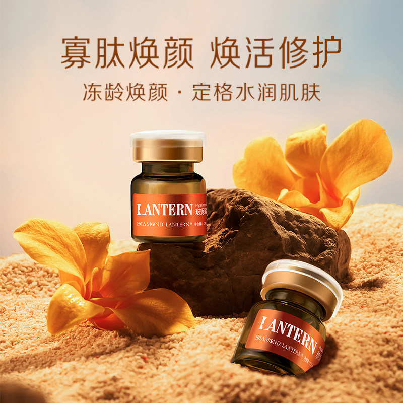 兰亭寡肽冻干粉补水保湿