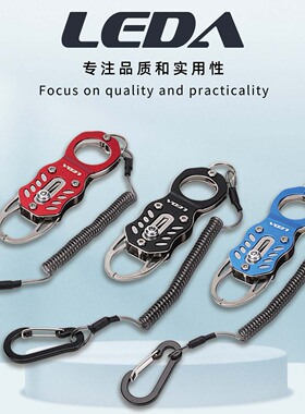 LEDA/乐达微物控鱼器 不锈钢多功能路亚便携装备 控鱼摘钩夹鱼嘴