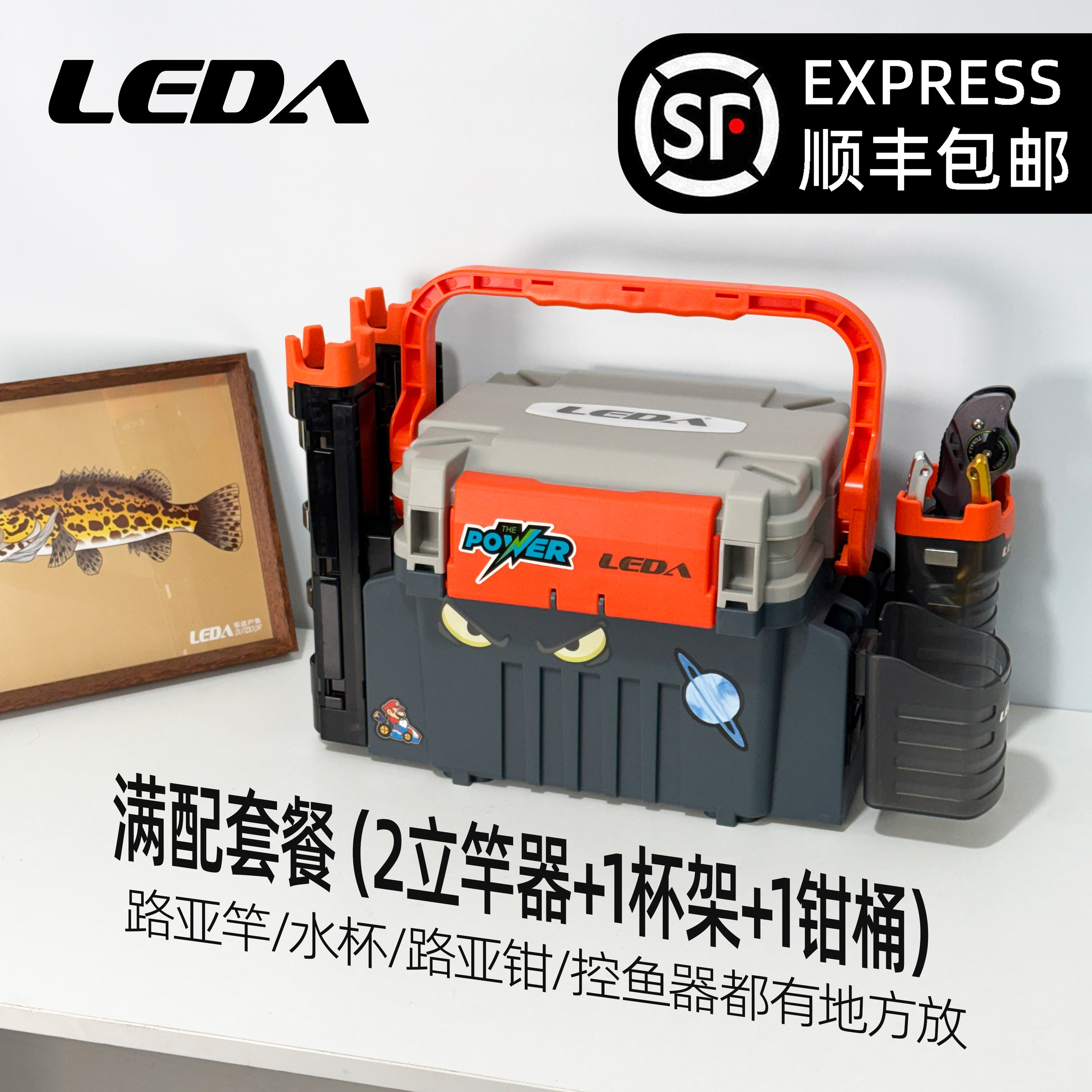 可坐人便携乐达LD808钓箱