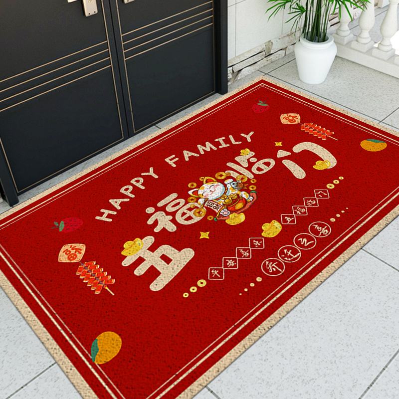五福门外地垫大门入户门垫丝圈门口脚垫乔迁新居搬家户外地面铺垫