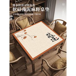 中式麻将桌桌布加厚消音手动麻将桌垫正方形硅藻泥防滑胶垫电动