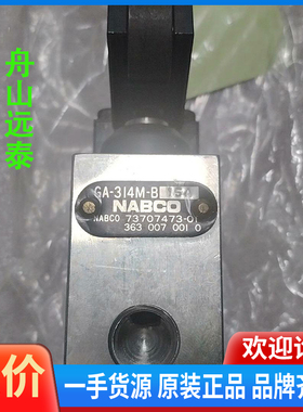 议价/NABCO Nabtesco 73707473-01