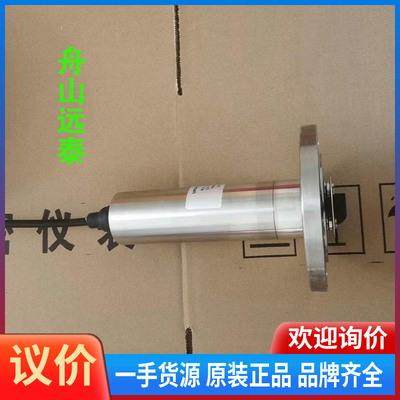 议价/NAKAKITA NS979S Level transmit