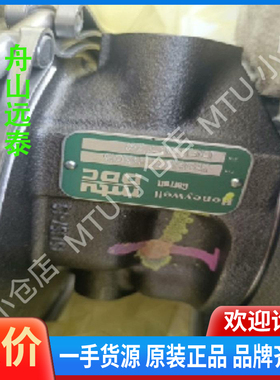 议价/MTU 5260201005Turbocharger
