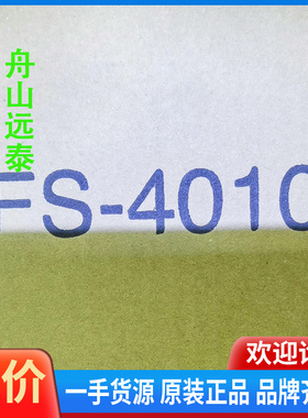 议价~FS-4010
