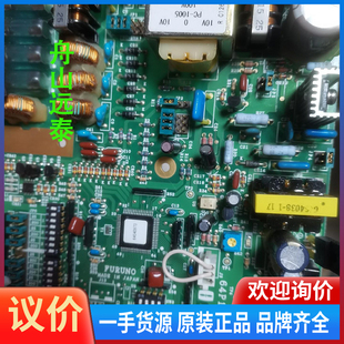 议价/古野雷达罗经信号板，64P1106