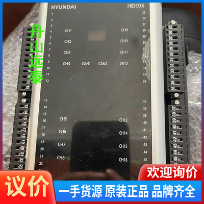 议价~HIDO16 现代监测报警aconis模块