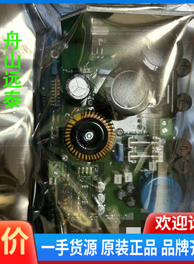 议价/康士廉CS4000 火警电源板 RB 板