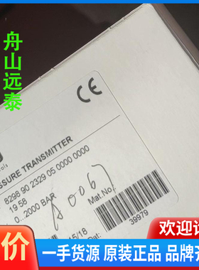 议价/trafag 8298.90.2329 传感器