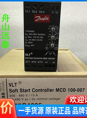 议价~Danfoss MCD 100-007， 175G4005，