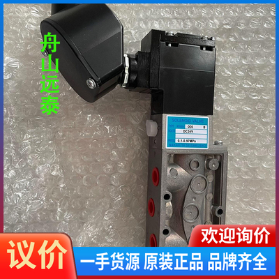 议价~电磁阀NAKWKITA SEISAKUSHO电磁阀S