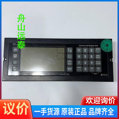 议价/Litton C.PLATH 记程仪显示器 4718-BA