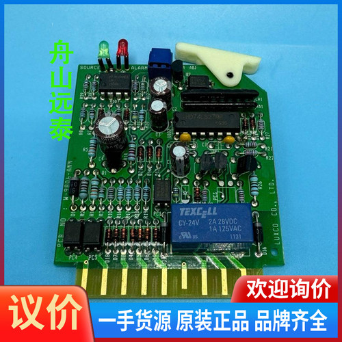 议价/LUXCO 报警卡 W-9B06-ANN