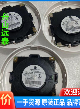 议价/EC-P,5200175-00A 烟雾探头