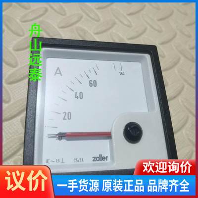 议价/WEIGEL EQ72K ZOLLER