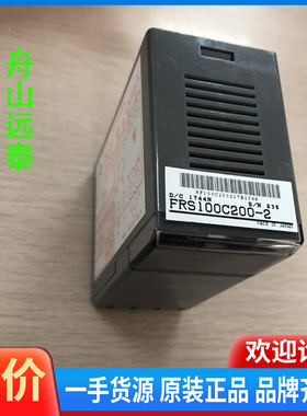 议价/FRS100C100-2 FRS100C200