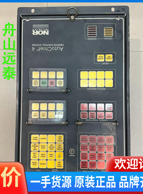 议价/Autochief 4 康士伯格机控制面板