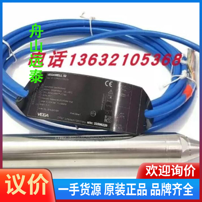 议价/VEGAWELL 52 WL52.XMX4DTDP2C1K