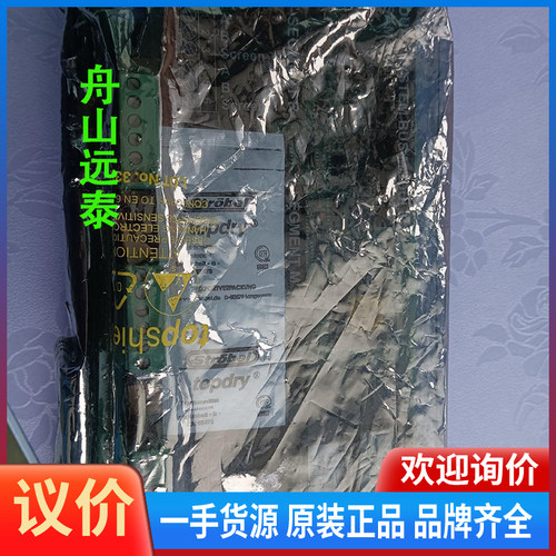 议价/瓦锡兰报警模块 SAM401 271.149.322