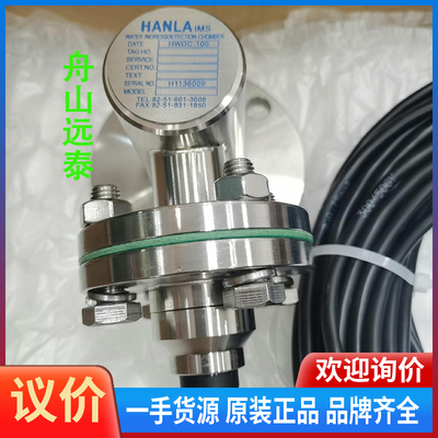 议价/HWDC-100 HANLA