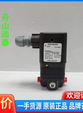 议价~ITT GT2108ED3237，气动传感器