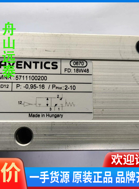 议价/安沃驰气动阀 mNR:5711100200