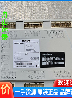 议价/W-FM100控制器,weishaupt控制器600451