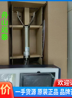 议价~Observator OMC-139 OMC-140/160