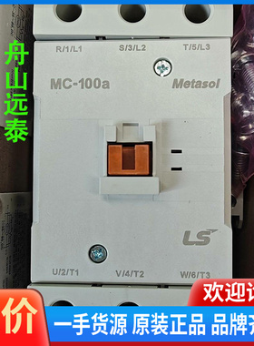 议价~Metasol  MAGNET SWITCH