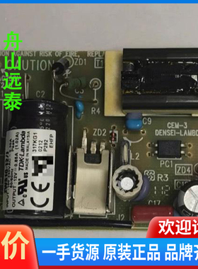 议价/JRC JSS-296, JSS-596中高频电台，PA A