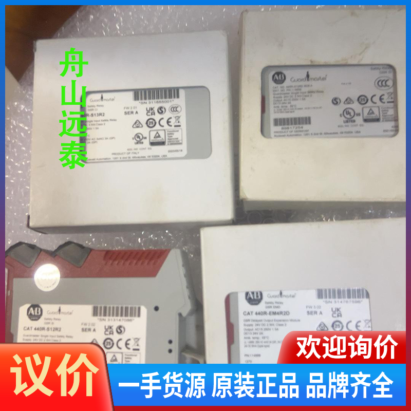议价/AB罗克韦尔安继电器440R-S12,EM4R2D