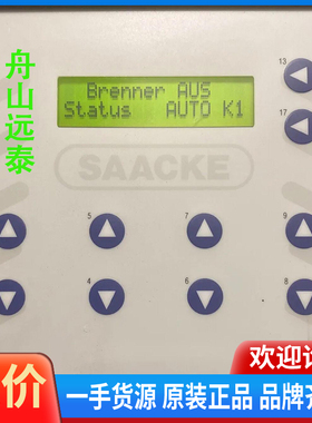议价/Saacke Etamatic V 663V1燃烧器控制器9