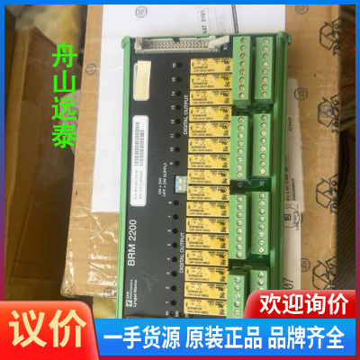 议价~SAM+BRM+2200模块
