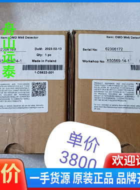 议价/GRAVINER MK6 KIDDE 油雾浓度探测器