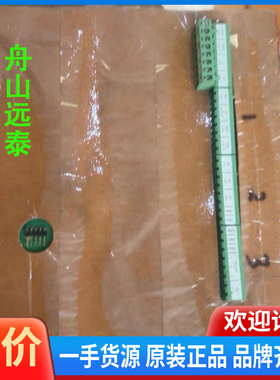 议价~SAM+AIS.TRANSPONDER,UAIS+DEBEG