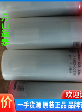 议价/N260油嘴151603-531206