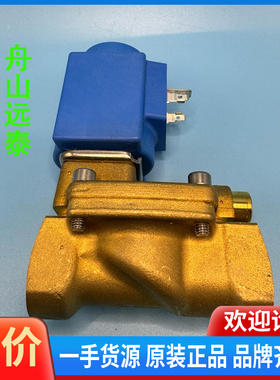 议价/丹佛斯 电磁阀 EV224B 032U454