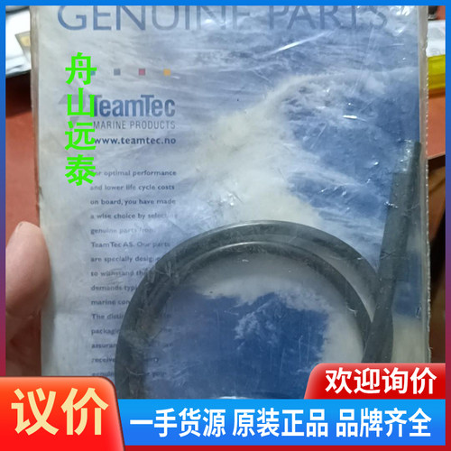 议价/Teamtec焚烧炉 光敏传感器 QRB 1 A号7587