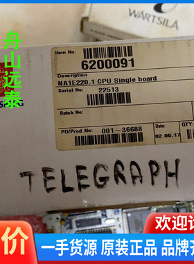 议价~NA-1E220.1 6200091