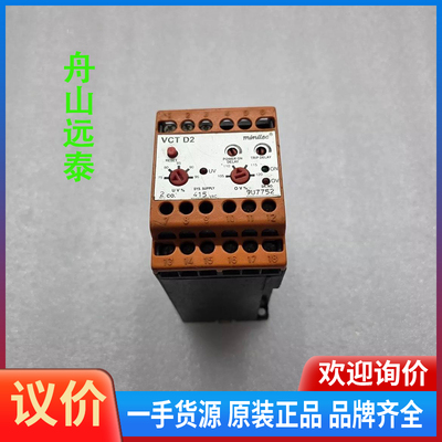 议价/minilec 米尼莱克 VCT D2 电压保护