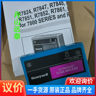议价/霍尼韦尔R7849A1015火焰放大卡0.8-1s