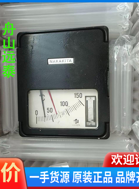 议价/Nakakita NSTM732，0-150，0-100