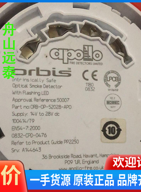 议价/ORB-OP-52028 探头