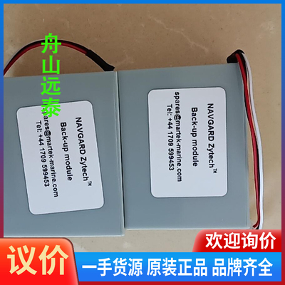 议价/Model: NAVGARD BNWAS/Marte