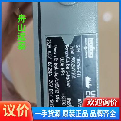 议价/Trafag压力传感器900.2377.903  904