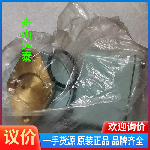 议价/IBUKI伊吹电磁阀