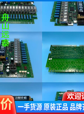 议价~WASCATOR WASHER继电器板，M5578